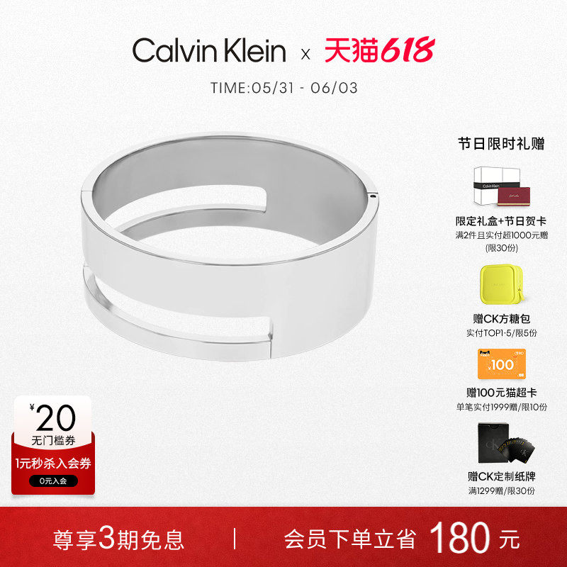 【明星同款】CalvinKlein官方正品CK手镯设计感手镯女几何时代