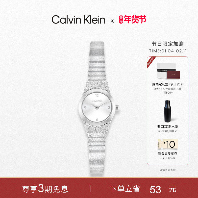 【秋冬新品】CalvinKlein官方正品CK迷你壳形女士石英表,手表,欧美腕表,淘宝优惠券,粉丝福利购,淘宝优惠卷
