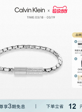 钢毅筒形链节男士手链