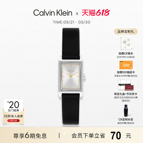 【春夏新品】CalvinKlein官方正品CK女表轻薄不锈钢石英腕表