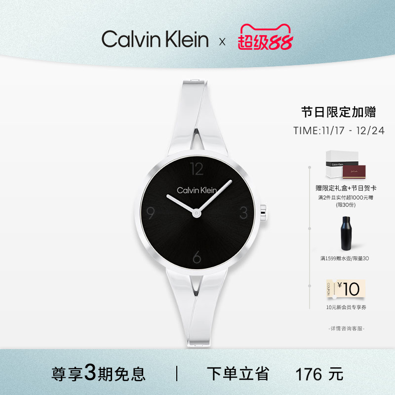 CK时尚石英女士双针石英女表