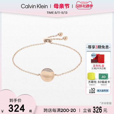 calvinklein漫入款女手链