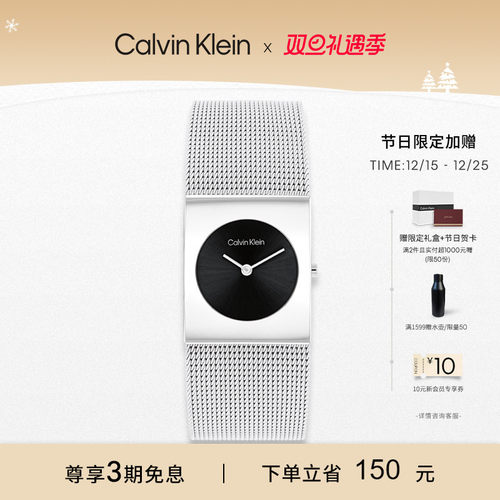 【圣诞礼物】CalvinKlein官方正品CK手表进口石英表幸运环女表