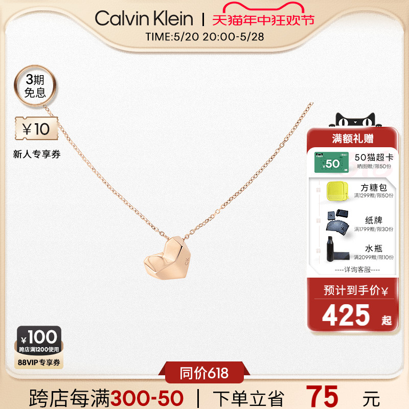 CalvinKlein官方正品CK风尚系列小爱心女士锁骨项链 饰品/流行首饰/时尚饰品新 项链 原图主图