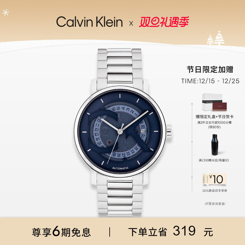 凯文克莱CalvinKlein不锈钢腕表