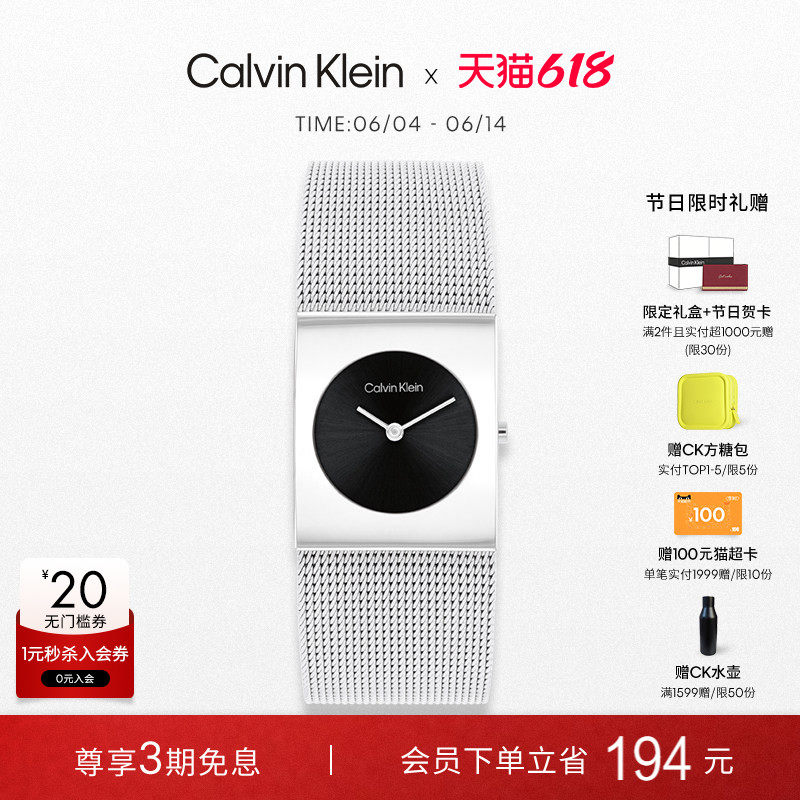 CalvinKlein官方正品CK手表进口石英表幸运环女表小表盘生日礼物