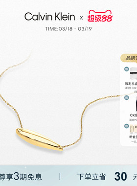 CalvinKlein官方正品CK项链年年有鱼女士项链锁骨链送女友礼物