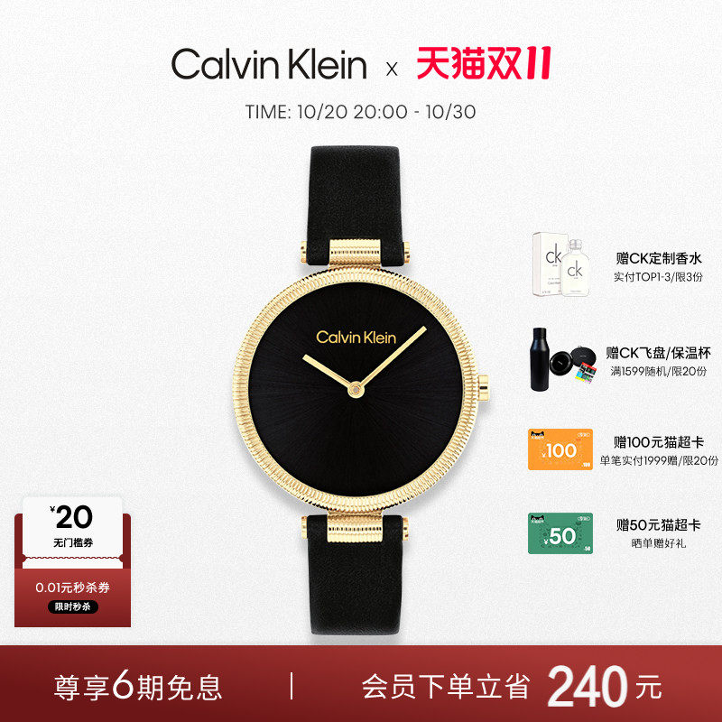 【双11开门红】CalvinKlein官方正品CK手表女小弹簧皮革石英手表