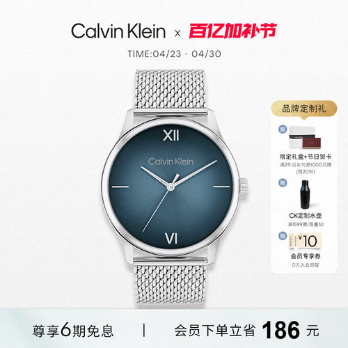 CalvinKlein官方正品CK手表男进口石英腕表复古时尚男表男士手表 - 封面