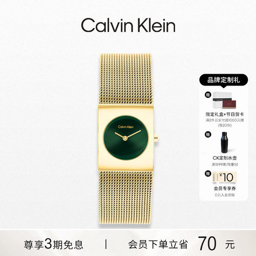 CalvinKlein官方正品CK都市脉动石英女表女士手表轻奢送女友礼物