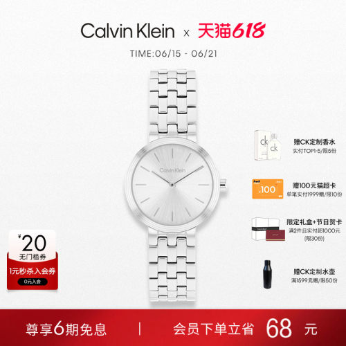 【春夏新品】CalvinKlein官方正品CK轻奢简约气质石英女表送礼物