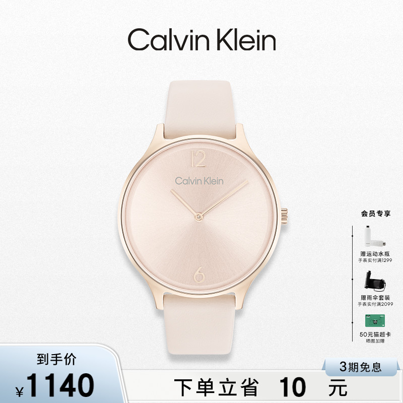 CalvinKlein官方正品CK永恒系列简约气质女双针石英皮带女表