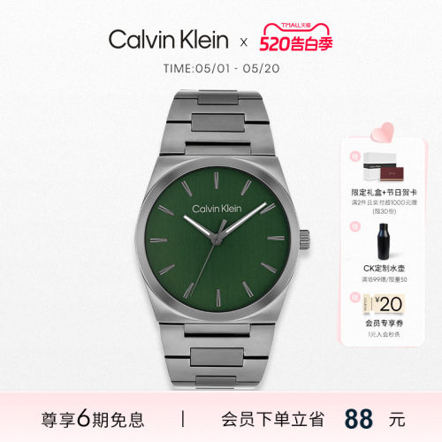 【春夏新品】CalvinKlein官方正品CK男表纤薄商务简约手表男