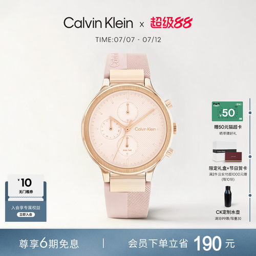 CalvinKlein运动多功能石英腕表