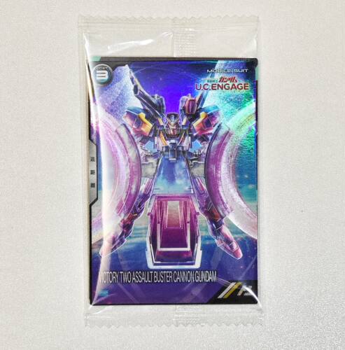万代日版高达卡牌  U.C.ENGAGE  V2高达  活动限定收藏动漫周边