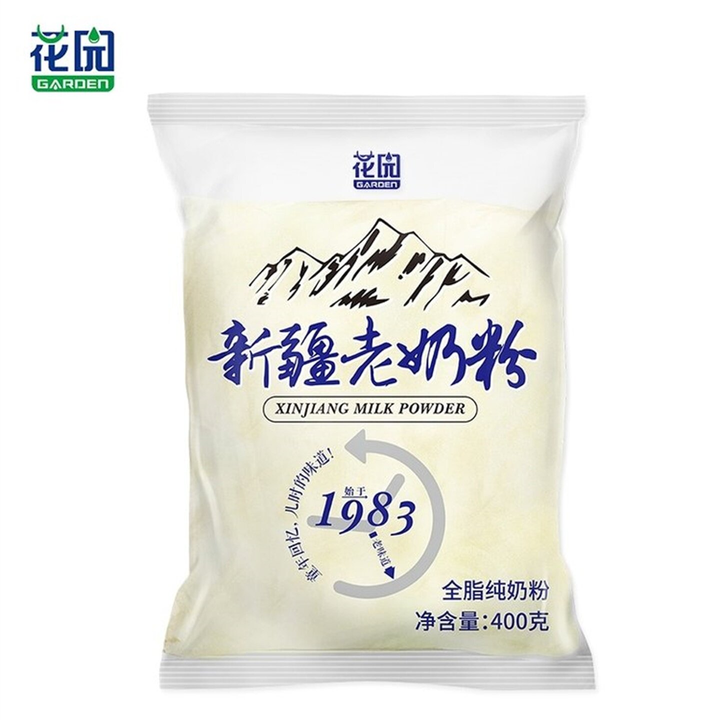 新疆花园老奶粉400g*2袋营养冲饮0添加0防腐奶香浓郁