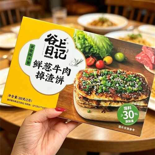 谷上日记鲜葱牛肉掉渣饼200g*4盒方便速食营养早餐宵夜葱香肉嫩