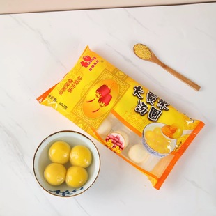 石城猴哥大黄米汤圆400g*4袋芝麻味花生味榴莲味元宵速冻食品夜宵