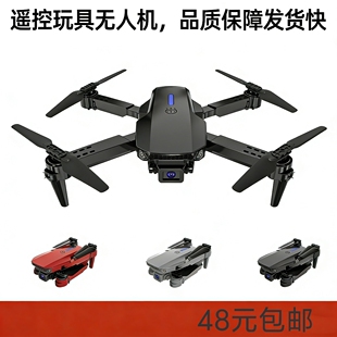 高清航拍触屏遥控飞机智能避障碍初学者成人无人机儿童玩具无人机