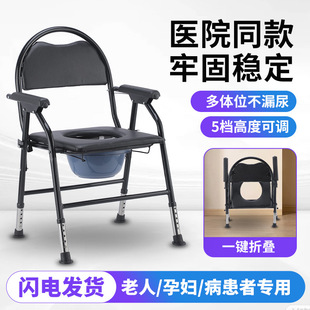 残疾人移动老人折叠椅 老人坐便椅家用坐便椅带便盆加粗加厚便携式