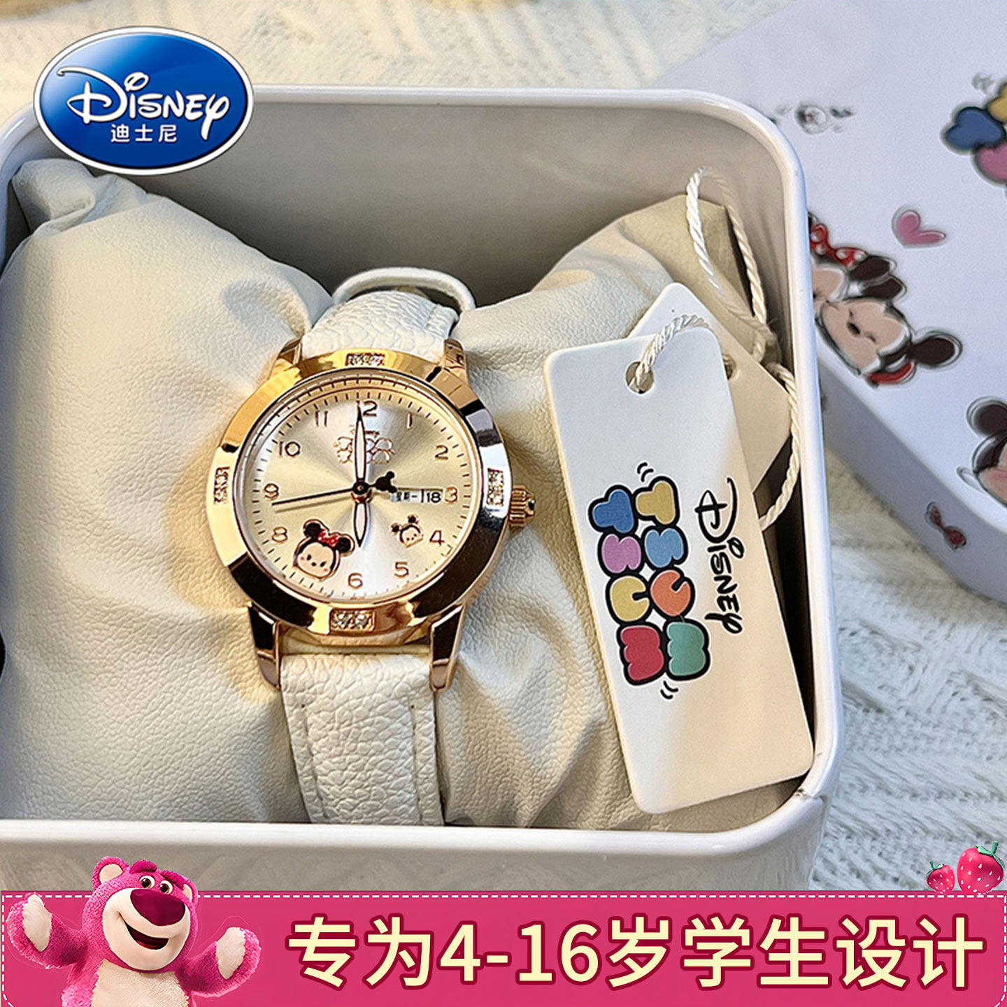 迪士尼儿童手表女孩防水初中小学生只看时间女童生日礼物2025新款