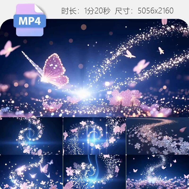 VID-高清4K梦幻蝴蝶花海粒子流动唯美春天自然风光背景视频素材
