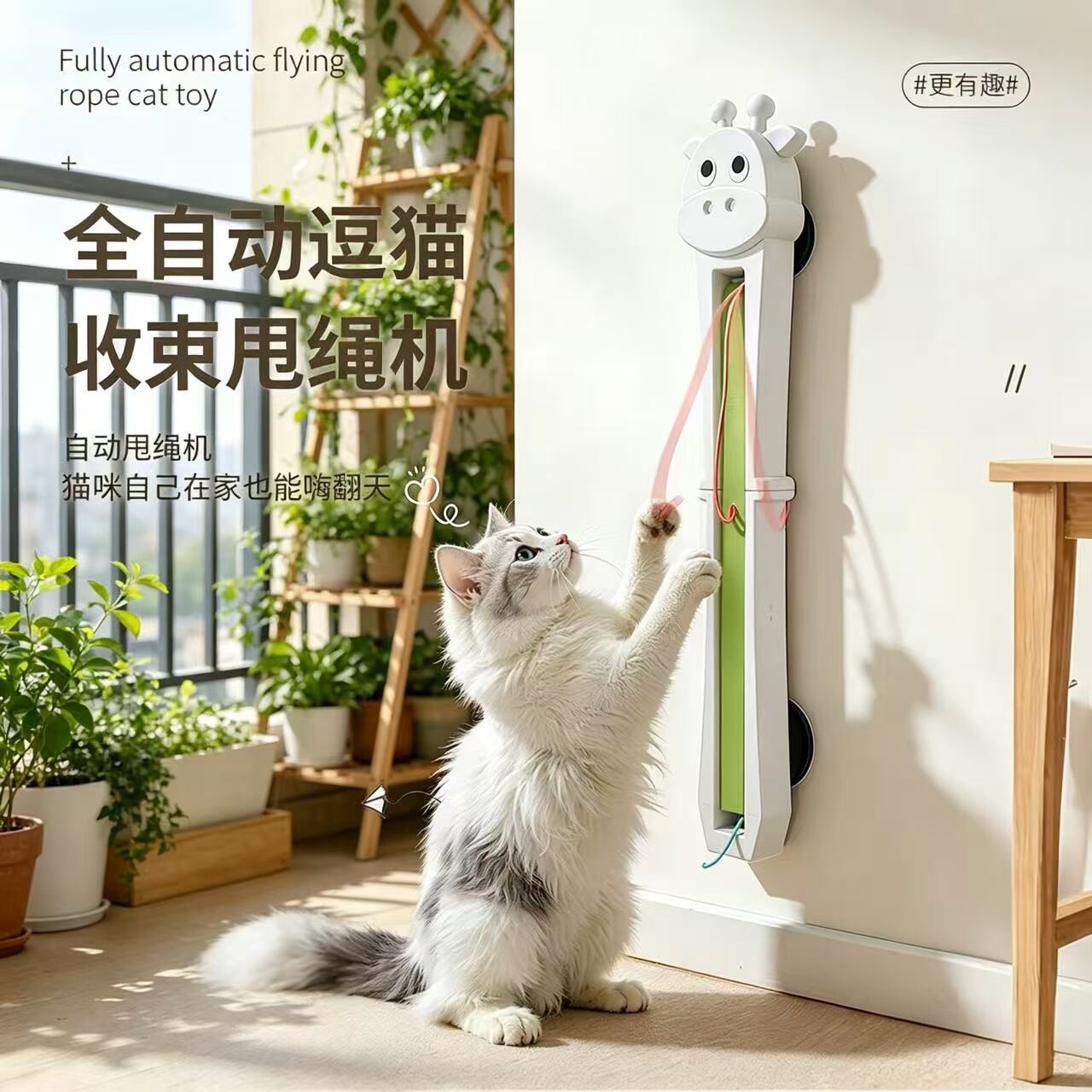 全自动挂门逗猫甩绳机自嗨解闷