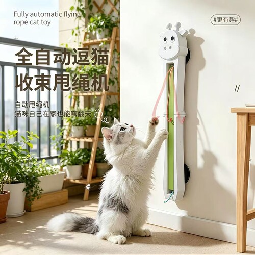 全自动挂门逗猫甩绳机自嗨解闷