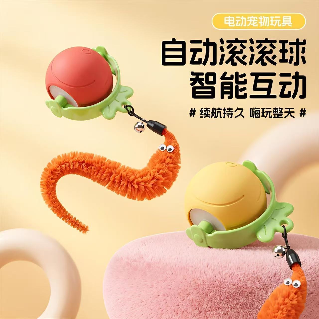 电动发光智能避障耐咬逗猫狗球