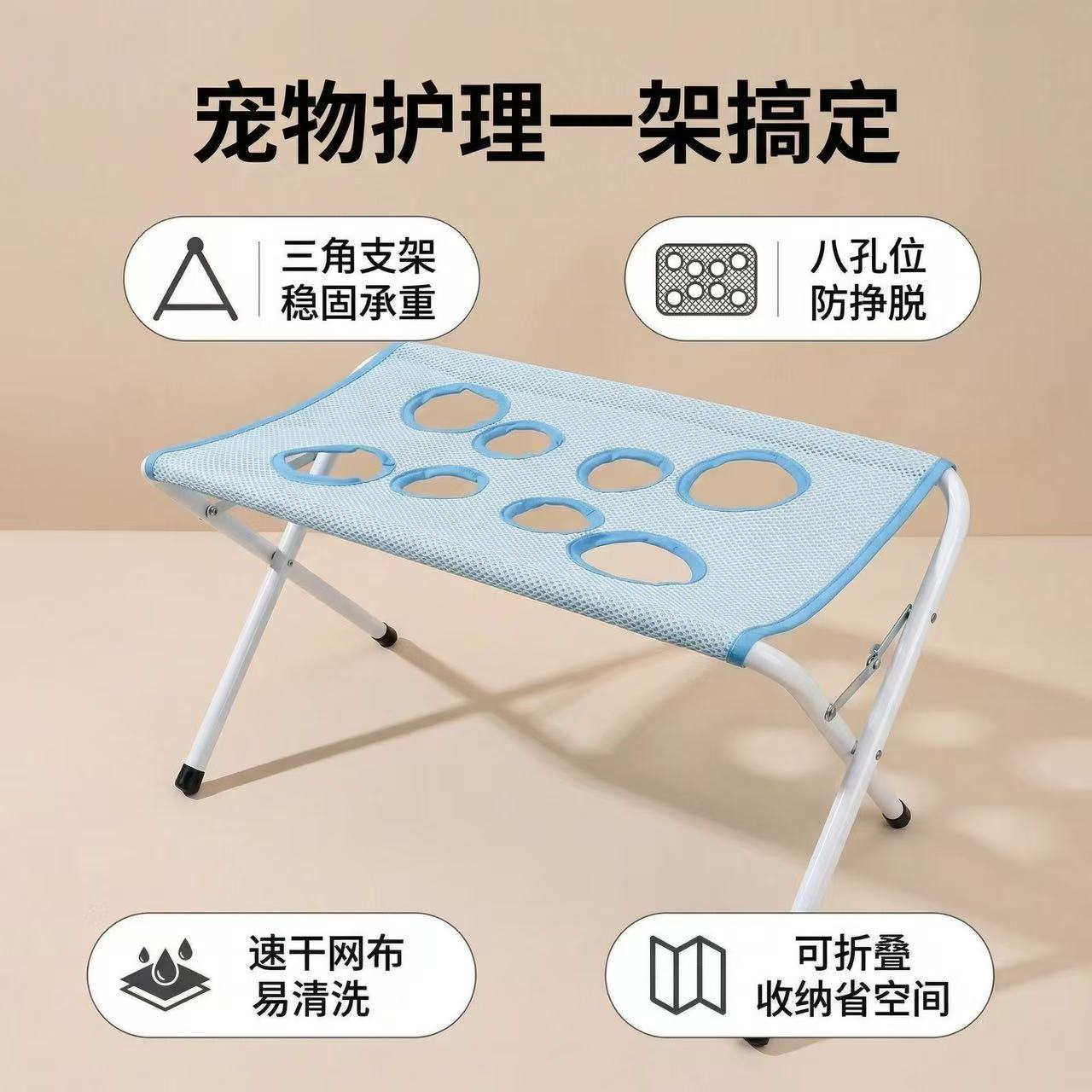 可折叠宠物洗澡吊床支架防抓咬