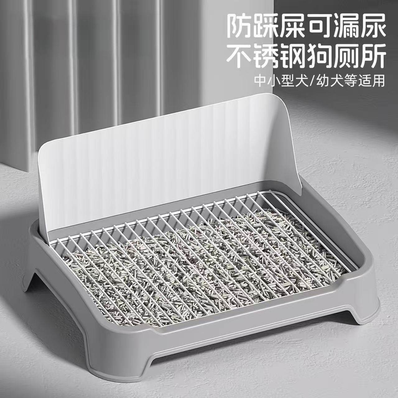 狗狗厕所便盆挡板厕所中小型犬比熊博美柯基尿盆宠物砂盆专用厕所