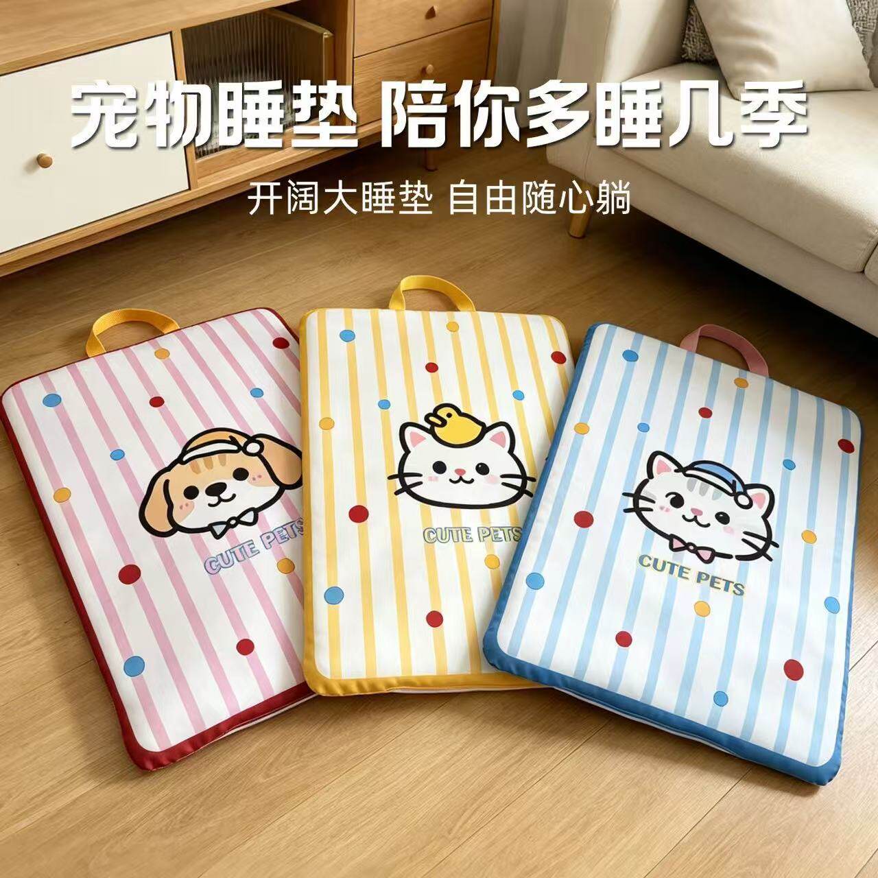 狗垫子夏季凉垫狗狗睡觉用夏天防水防滑猫垫子宠物垫子中大型犬用