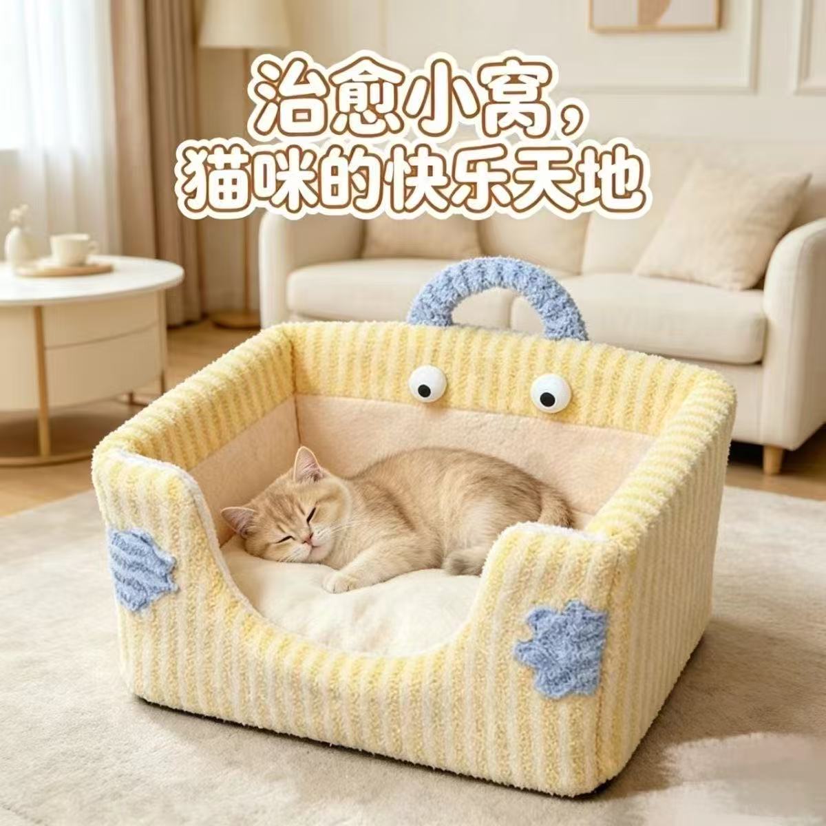 冬季保暖超大可拆洗半封闭猫窝
