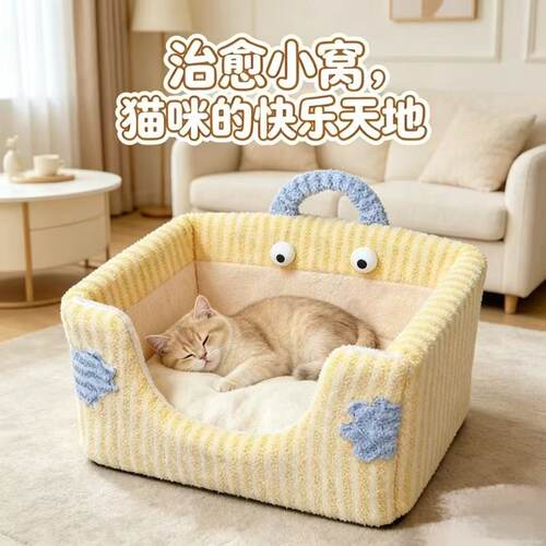 冬季保暖超大可拆洗半封闭猫窝