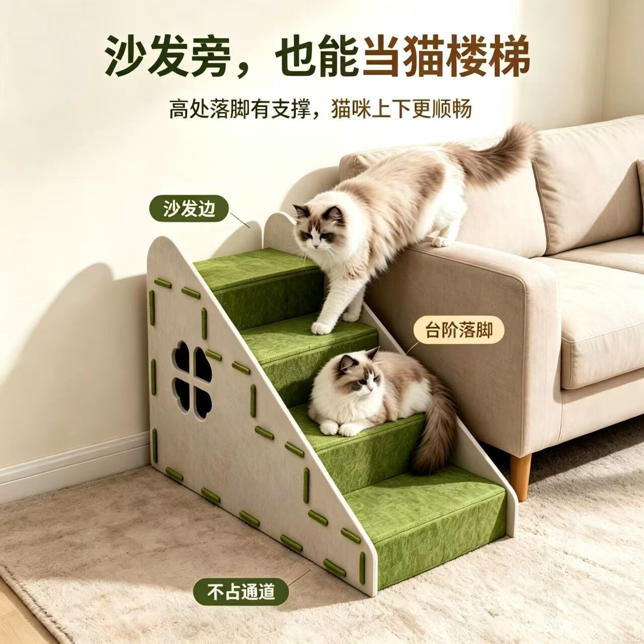 上下床猫爬梯带猫窝多色可拼接
