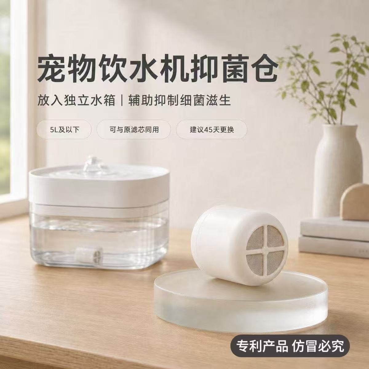 宠物猫咪饮水机抑菌仓银离子陶瓷球自动饮水机滤芯过滤免清洗便捷