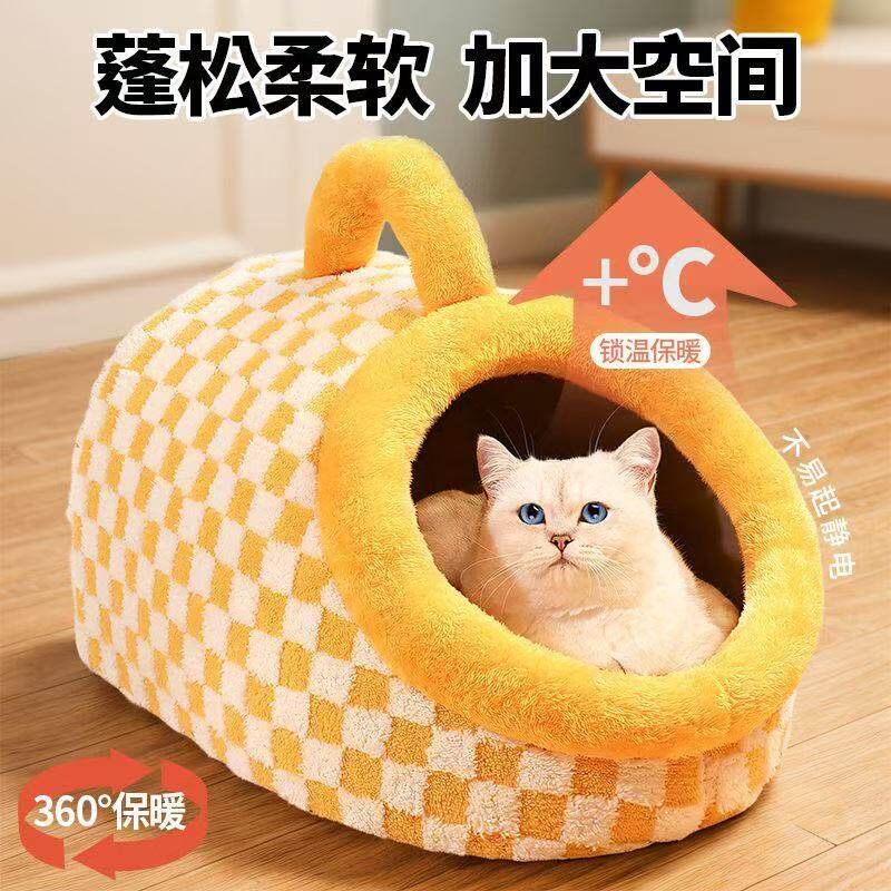 冬季保暖半封闭猫狗通用拖鞋窝