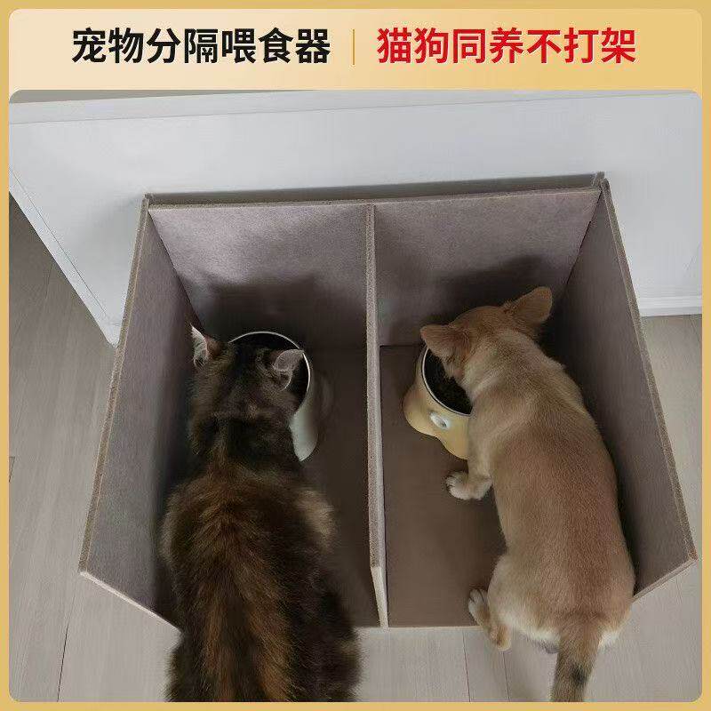 猫狗同养超厚防抢食分隔喂食器