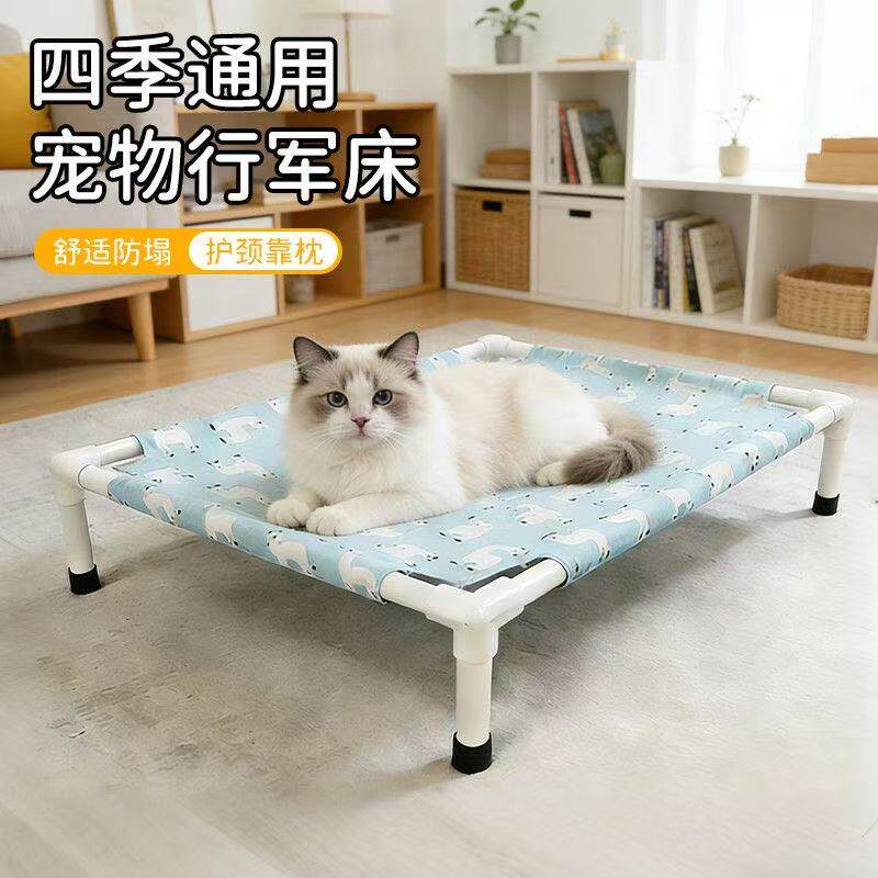 猫窝四季通用可拆洗夏季凉窝猫咪床宠物夏季床泰迪狗窝狗床行军床