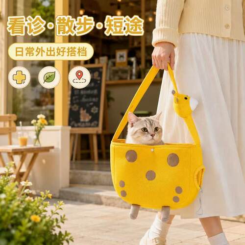 猫狗透气网布可露头斜挎手提包