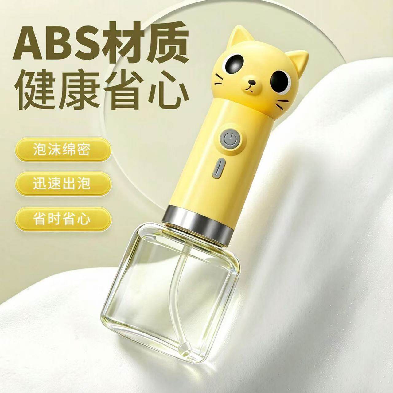 猫狗洗澡电动起泡器稀释瓶