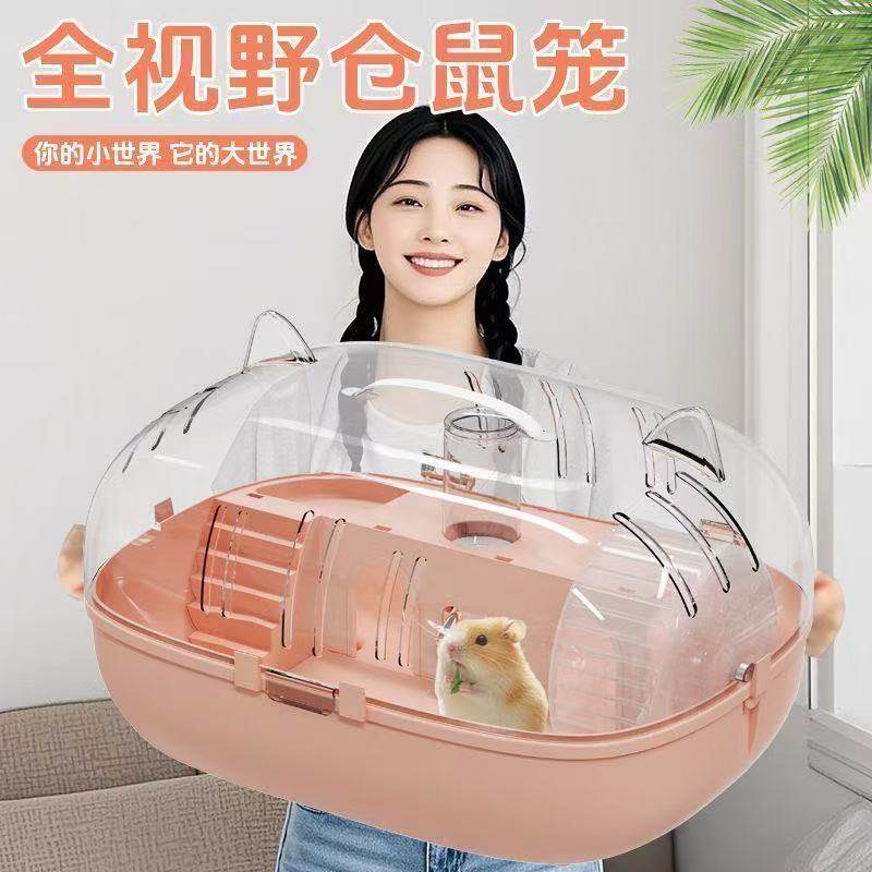 仓鼠笼子超大金丝熊双层亚克力仓鼠笼豪华别墅专用房子透明宠物箱,宠物/宠物食品及用品,笼子,淘宝优惠券,粉丝福利购,淘宝优惠卷