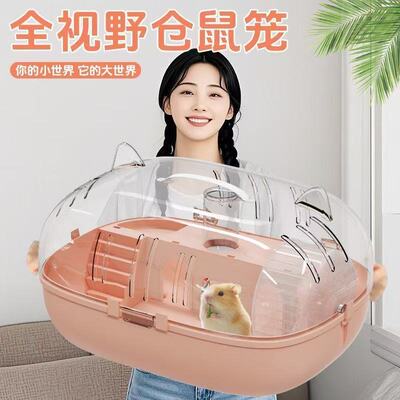 超大双层透明亚克力仓鼠笼