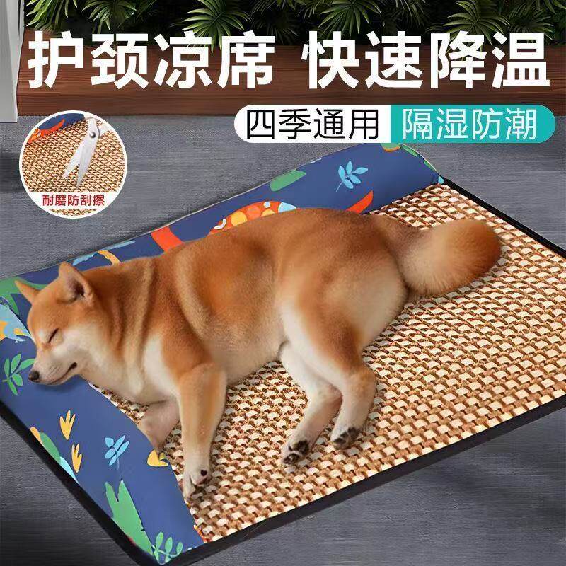 狗窝猫窝夏季草席窝小型犬四季通用不粘毛趴趴床宠物护颈凉席垫子