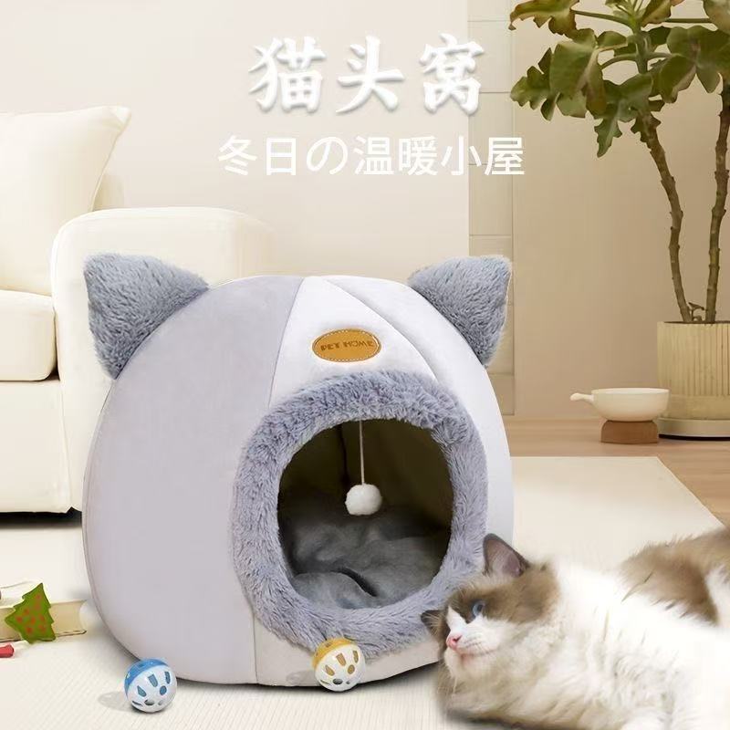 冬季加厚保暖睡眠两用猫狗窝