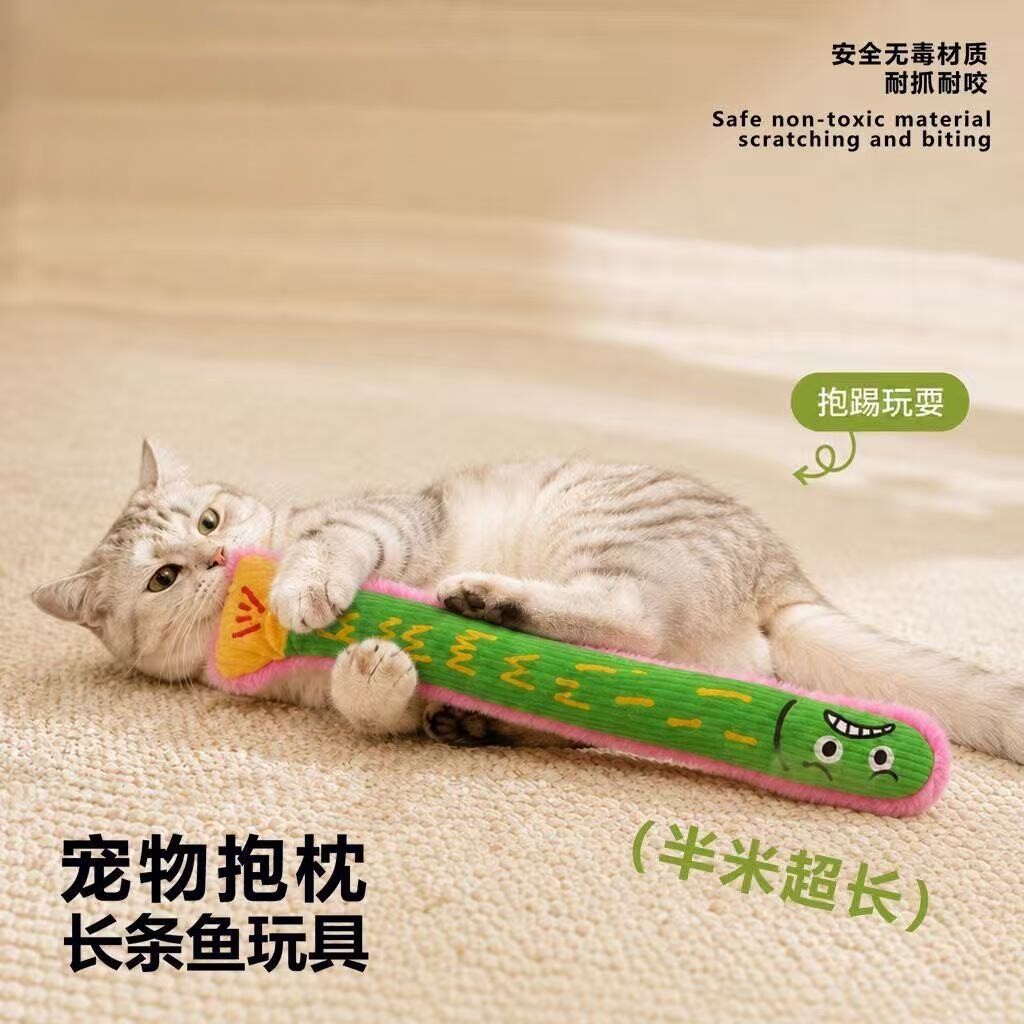 半米超长猫抓发声猫薄荷逗猫棒