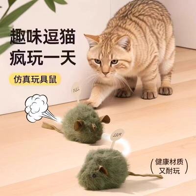 智能感应发声毛绒老鼠逗猫玩具