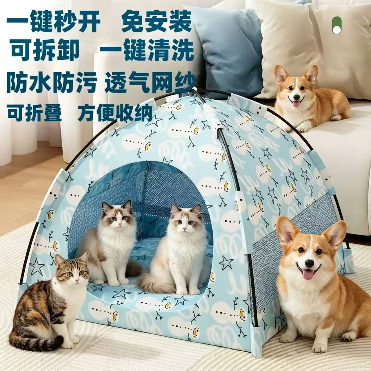 狗窝夏季帐篷小型通用宠物拆洗半封闭房子户外猫咪猫窝免安装