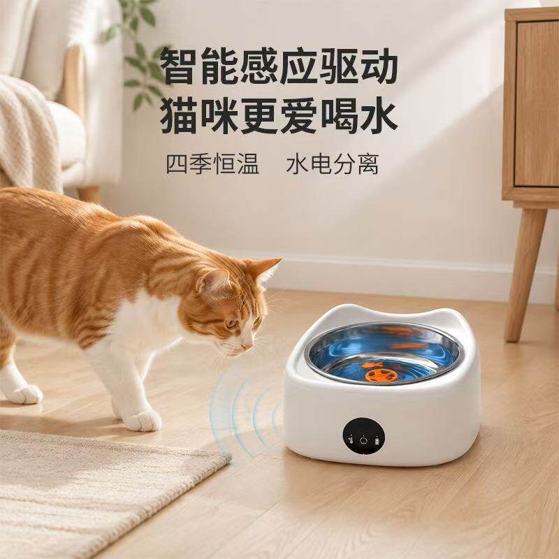 猫狗插电恒温感应自循环饮水机