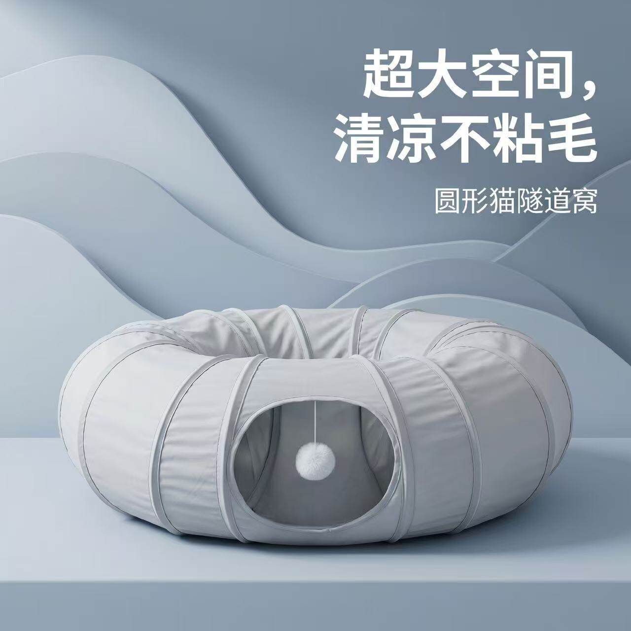 夏季冰丝折叠超大不沾毛猫窝